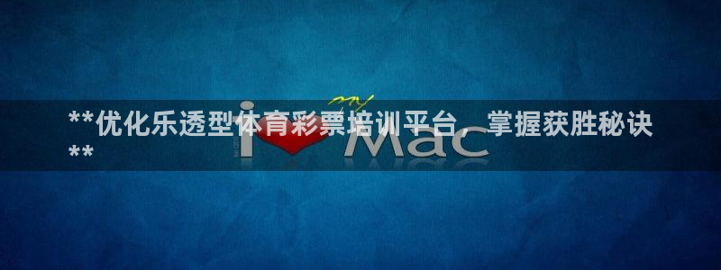 耀世娱乐联3.7.9.9.7 主管