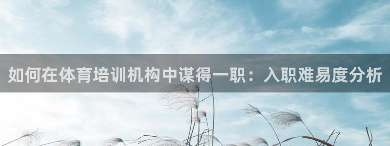 耀世平台开户联4.8.7.7.8.4他系稳定吗